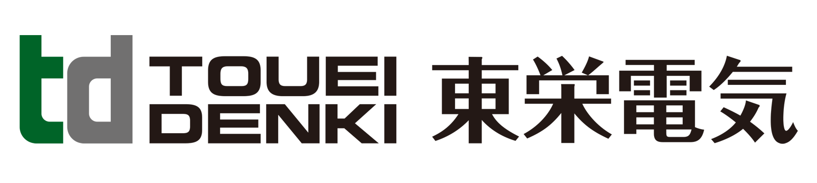 日向市・東郷町の電気工事は東栄電気にお任せください
