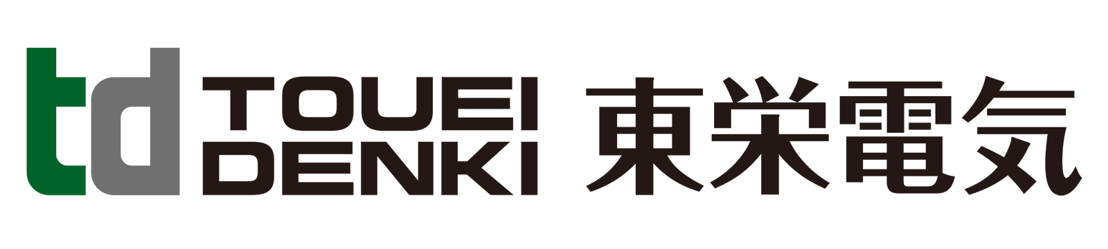 日向市・東郷町の電気工事は東栄電気にお任せください